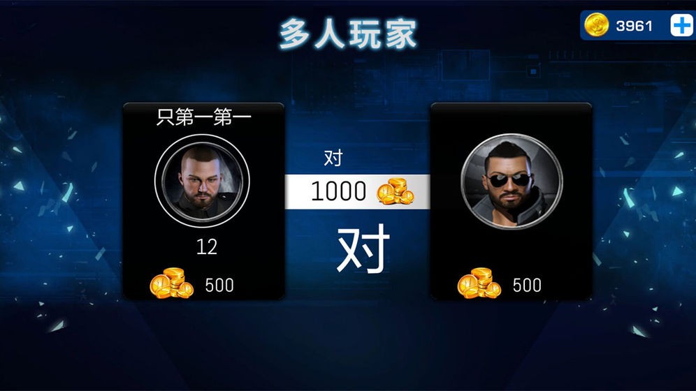 客车驾驶3D模拟图2