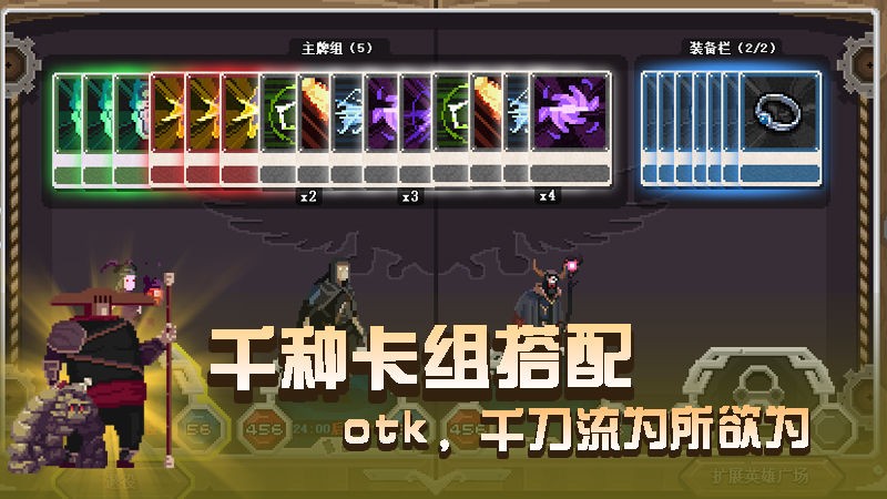 卡牌嘻游(1)