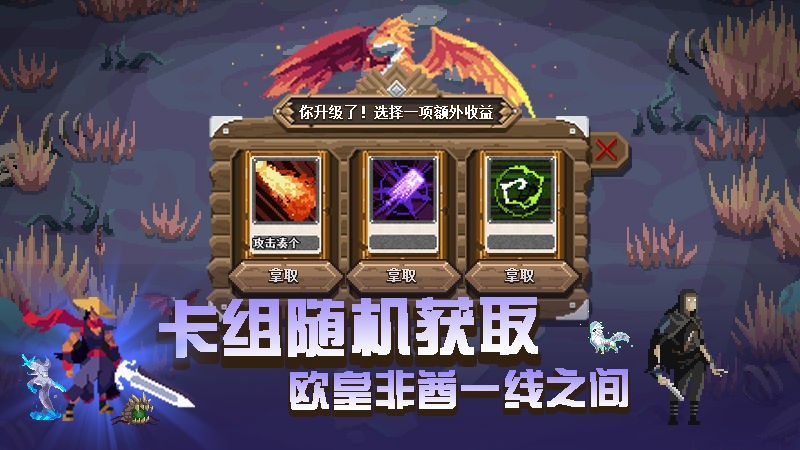 卡牌嘻游(4)