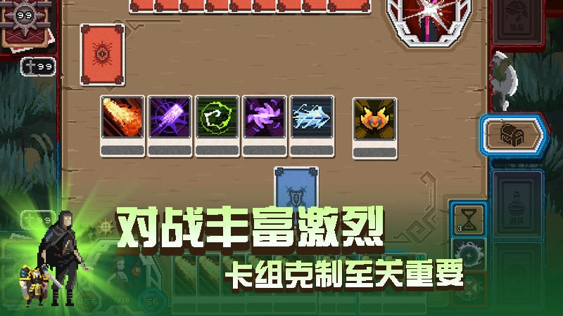 卡牌嘻游(5)