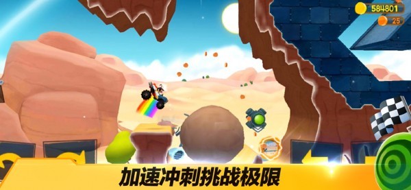 越野飞车图2