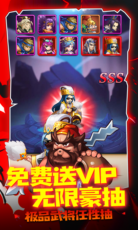 大国战图1