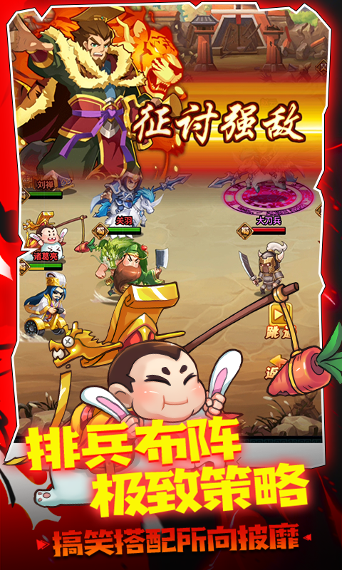 大国战图5