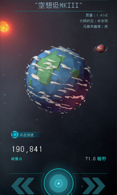 逐光启航图4