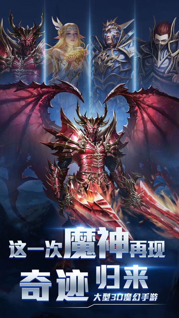 mu永恒图3