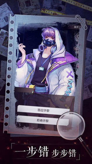 企鹅侦探官网版图2