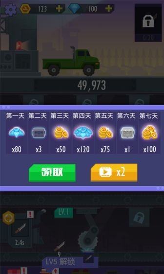 我赚钱特牛(1)