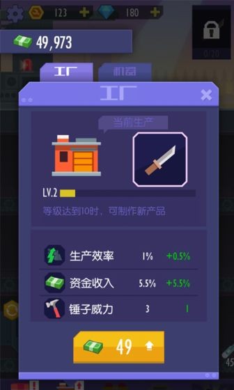 我赚钱特牛(2)