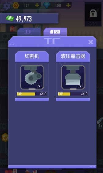 我赚钱特牛(5)