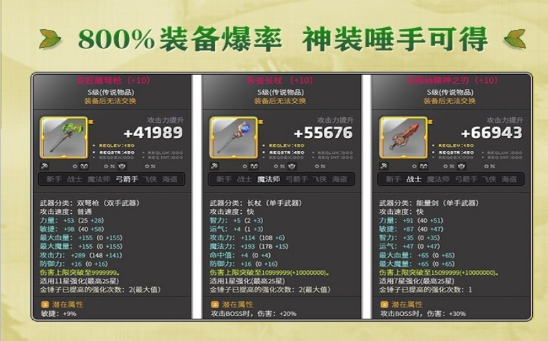 枫之冒险