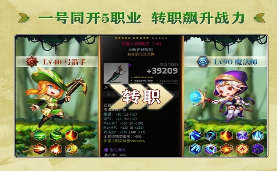枫之冒险