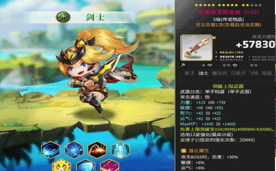 枫之冒险