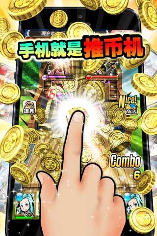 金币传说(3)