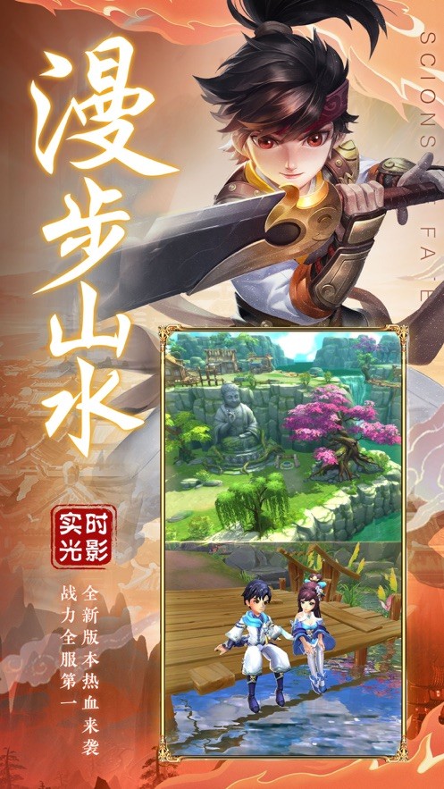 仙元天下超V版图1