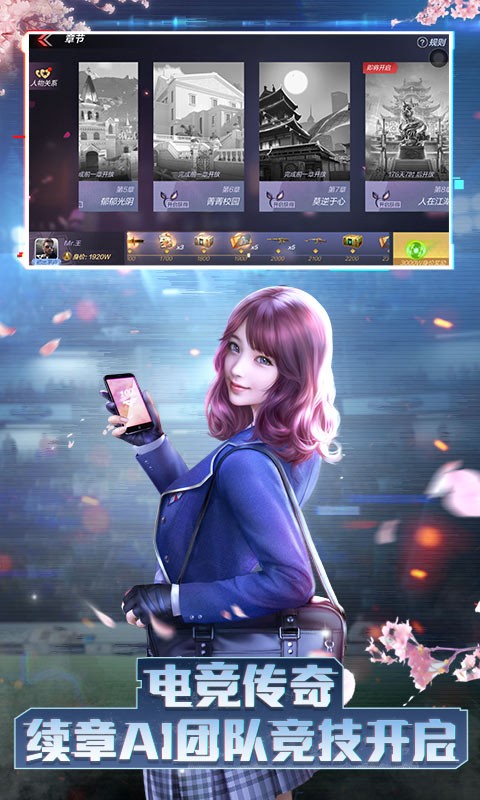 穿越火线体验服