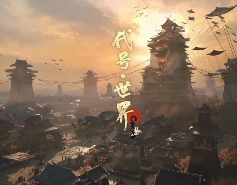 代號(hào)：世界圖2