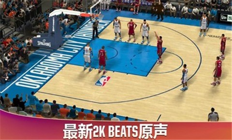 nba2k20直裝版圖2