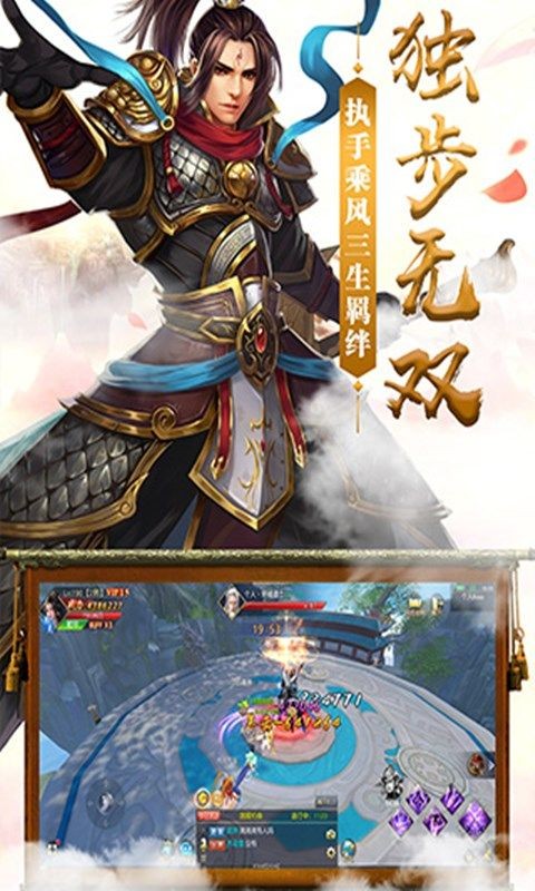 太古龍尊圖1