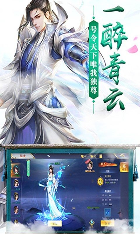 太古龍尊圖3