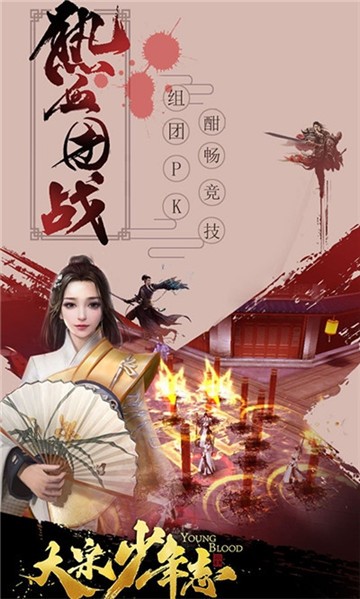 大宋少年志(1)