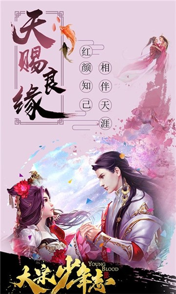 大宋少年志(2)