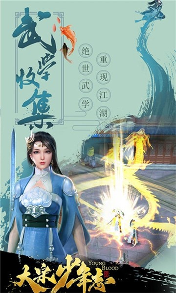大宋少年志(3)
