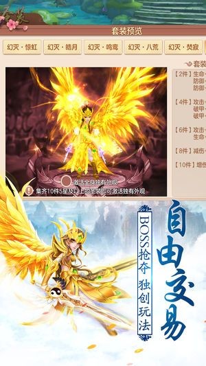 修仙吧凡人图1