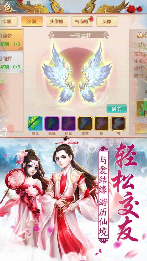 修仙吧凡人图2