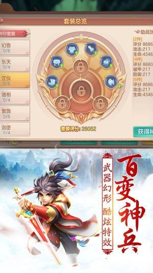 修仙吧凡人图3