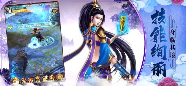 异世武侠录(1)
