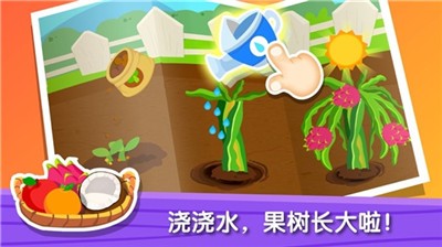 宝宝巴士奇妙农场(1)