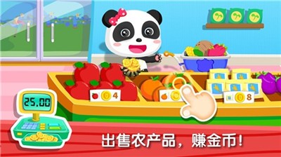 宝宝巴士奇妙农场(2)