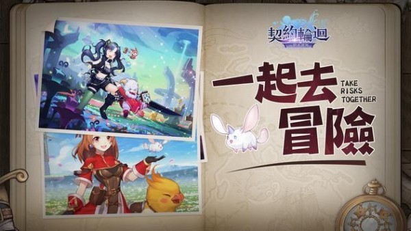 契约轮回(3)