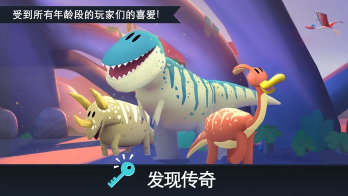 侏罗纪适者生存(2)