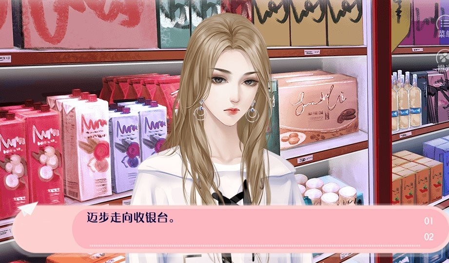 攻略人生(1)