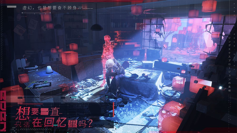 伊甸启示录(5)