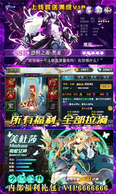 暗黑之光满V版(2)