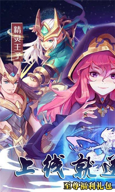 暗黑之光满V版(3)