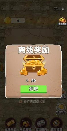 侏罗纪适者生存(3)