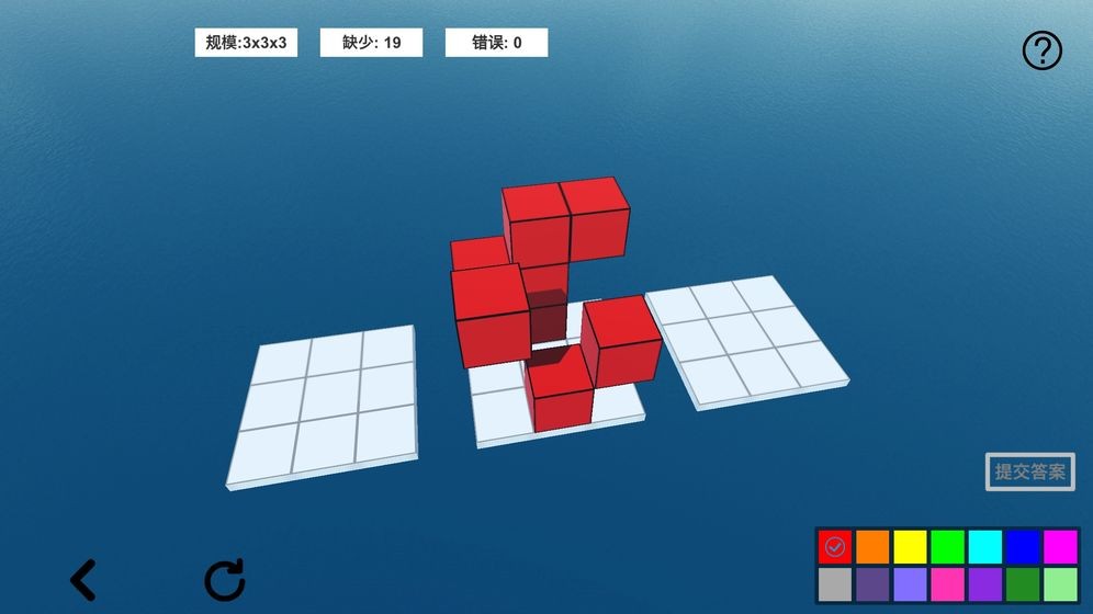 空间想象力2(1)