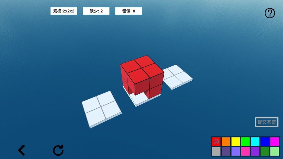 空间想象力2(2)