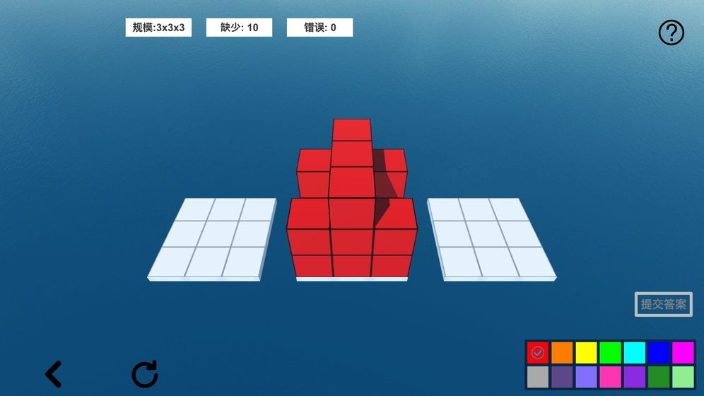 空间想象力2(5)
