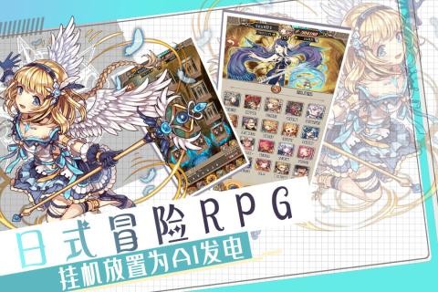 深渊幻影图2