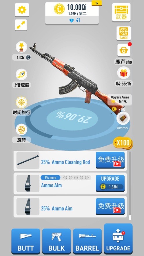 别动我的枪(2)