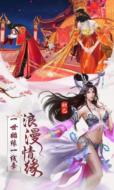 山海经蛮荒区(1)