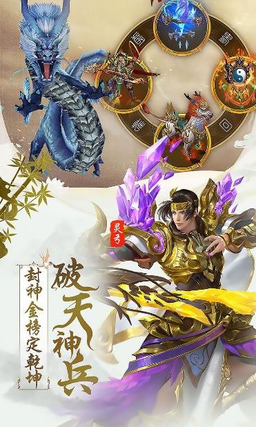 山海经蛮荒区(2)