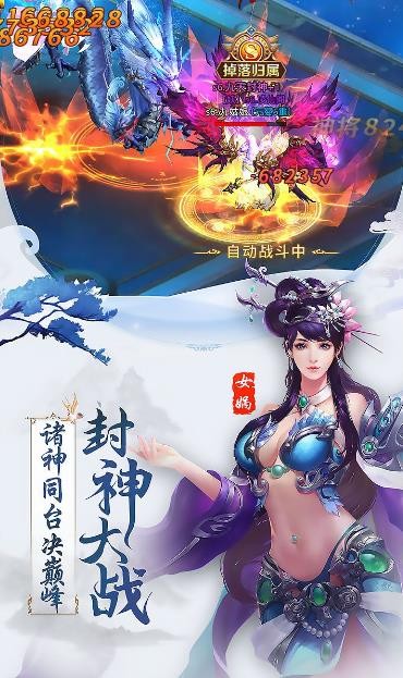 山海经蛮荒区(4)