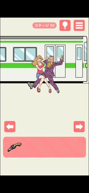 连夜脱逃老赖(2)