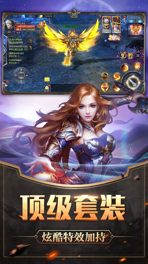 神域天堂2(1)