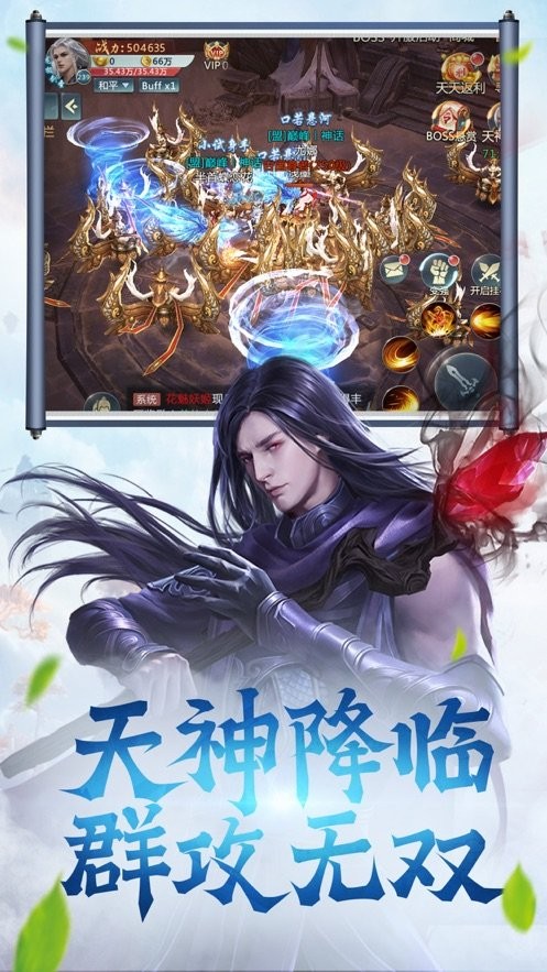 仙剑九州图1